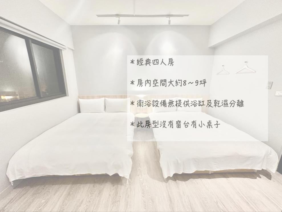 茗居 House Διαμέρισμα Ταϊχούνγκ Εξωτερικό φωτογραφία
