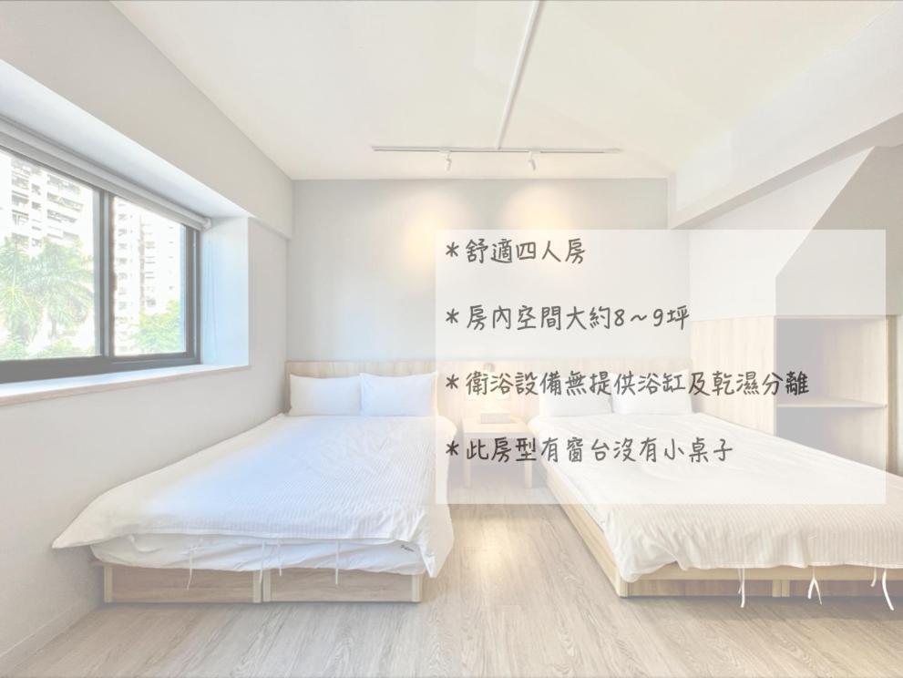 茗居 House Διαμέρισμα Ταϊχούνγκ Εξωτερικό φωτογραφία